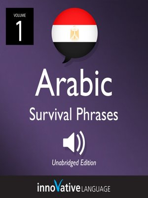 cover image of Egyptian Arabic Survival Phrases, Volume 1